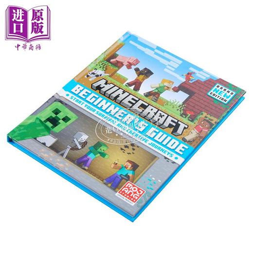 预售 【中商原版】我的世界初学者指南 全新版 Minecraft Beginner s Guide All New edition 英文原版 Mojang AB 生活休闲 商品图3