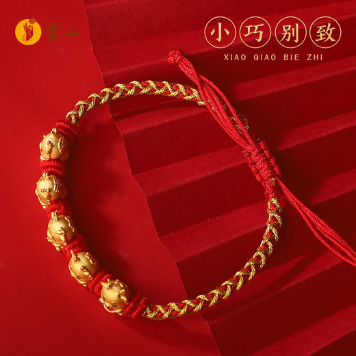 灵山开运金·鸿运·五福龙黄金手绳 商品图4