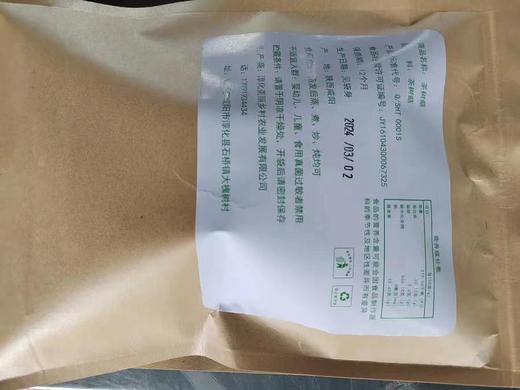 【私人银行】 茶树菇300g 商品图1