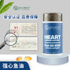 【香港直邮】维持心脏健康血管弹性 正品 加拿大greentree强心鱼油 商品缩略图3