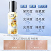 美国 OLAY玉兰油 超抗小白瓶光感美白精华 (抗糖/抗氧化) 30ml/50ml/100ml 商品缩略图8
