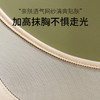 高弹无痕舒适文胸 超薄防凸兔耳婴儿棉内杯 大胸显小无钢圈 网纱抹胸防走光 无痕隐形 柔软舒适不勒身 商品缩略图6