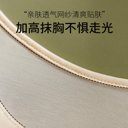 高弹无痕舒适文胸 超薄防凸兔耳婴儿棉内杯 大胸显小无钢圈 网纱抹胸防走光 无痕隐形 柔软舒适不勒身 商品图6