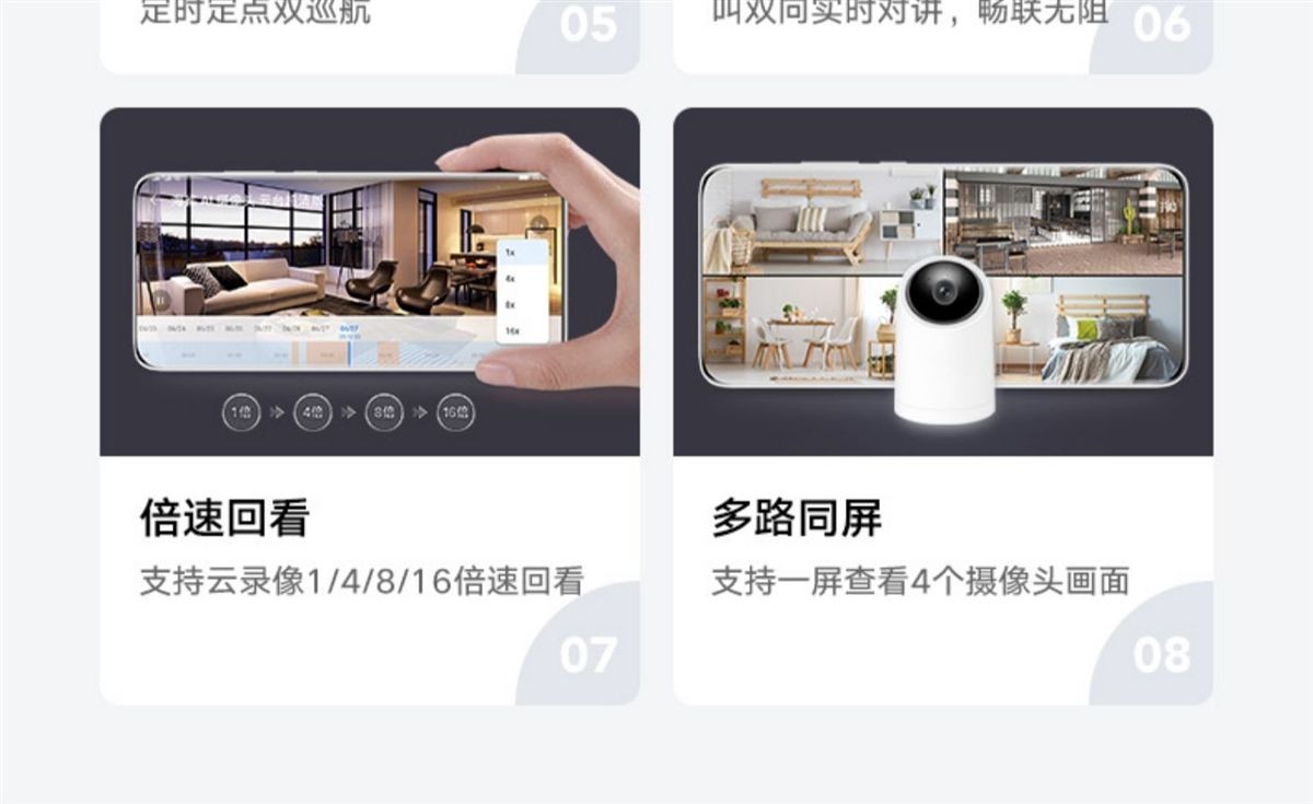 华为海雀摄像头连接教程_华为海雀摄像头怎么连接第二部苹果手机 华为海雀摄像头毗连教程_华为海雀摄像头怎么毗连第二部苹果手机 360词库