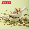 姚朵朵 绿豆莲子银耳羹 260g*6碗【包邮直发】 商品缩略图3