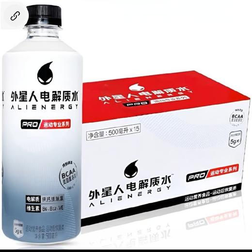 500mL*15瓶/箱子  外星人运动PRO电解质水新老包装（口味留言） 商品图0