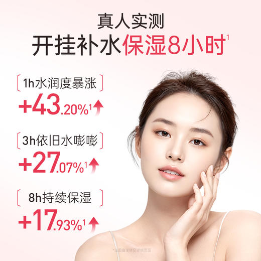 【柔润保湿】膜法世家樱桃补水保湿乳液100ml 商品图2