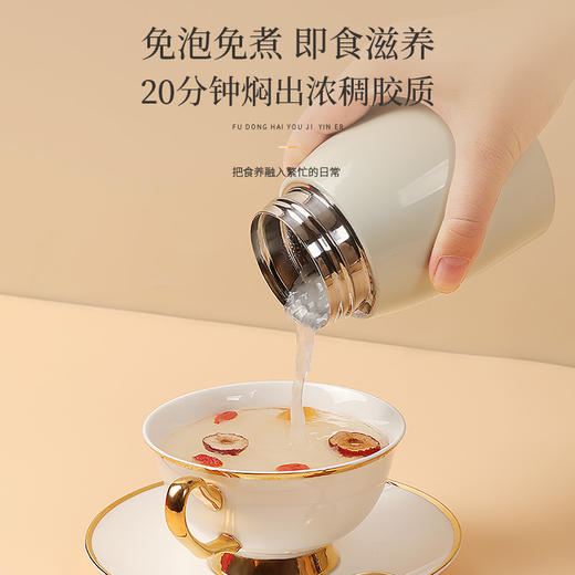 福东海 有机本草银耳160g 礼盒 古田白木耳干货即食冲泡银耳羹代早餐女性滋补品 商品图2