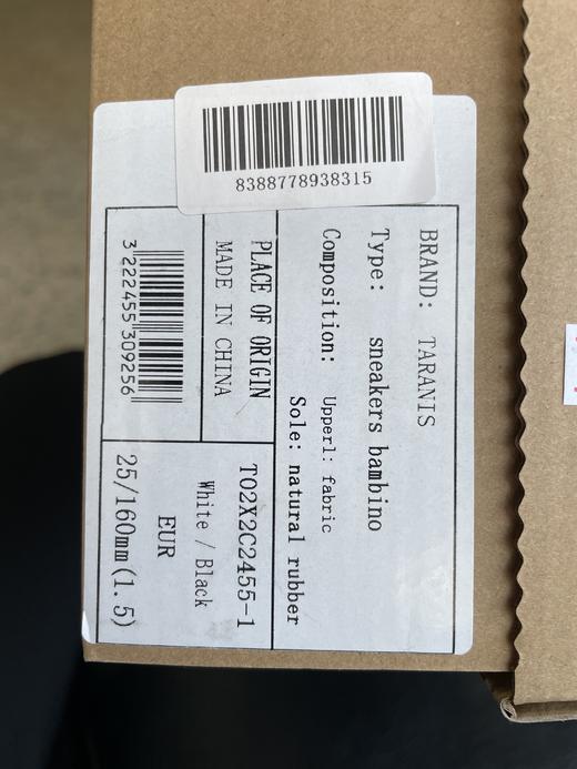 【超惠秒】TARANIS 泰兰尼斯 男女宝宝四季包头防踢软底稳稳机能鞋 商品图5