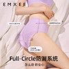 【一次性用品】嫚熙一次性月光兔安睡裤女经期安全裤安心裤夜安裤裤型卫生巾内裤 商品缩略图3