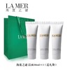 LAMER海蓝之谜璀璨净澈泡沫洁面乳30ml小样（送礼袋） 30ml*3支 商品缩略图0