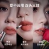【45元会员福利】稚优泉双头雨衣口红 商品缩略图1