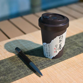 羽诗制造出品 墨香随行咖啡渣随行杯签字笔环保礼盒套装