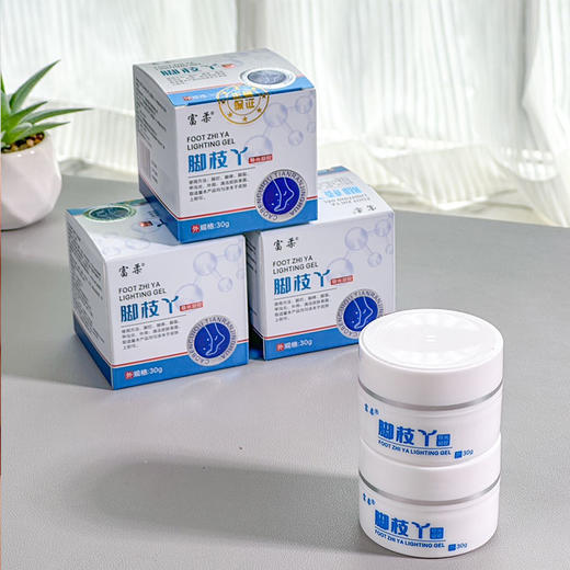 【导光凝胶】清爽 缓解瘙 痒 修护肌肤 告别脚气 商品图3