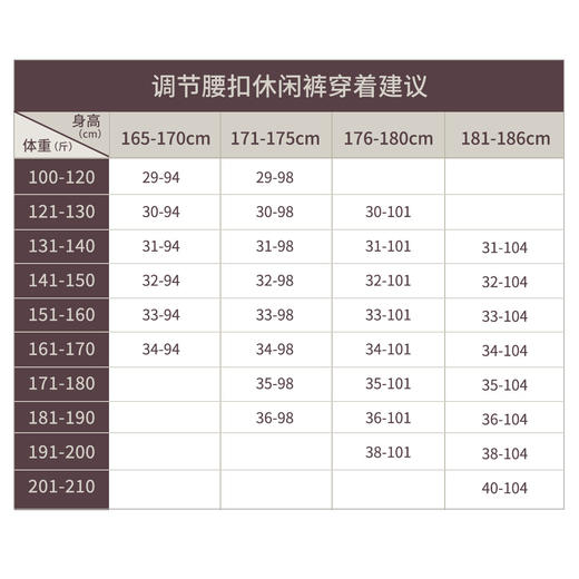[出行系列]高尔夫可调节扣轻薄舒爽休闲长裤245C0R808L 商品图1