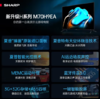 夏普70H9EA（13419） 70英寸 3+32G  AI远场语音 双频WIFI 游戏电视【欧洲杯】 商品缩略图1