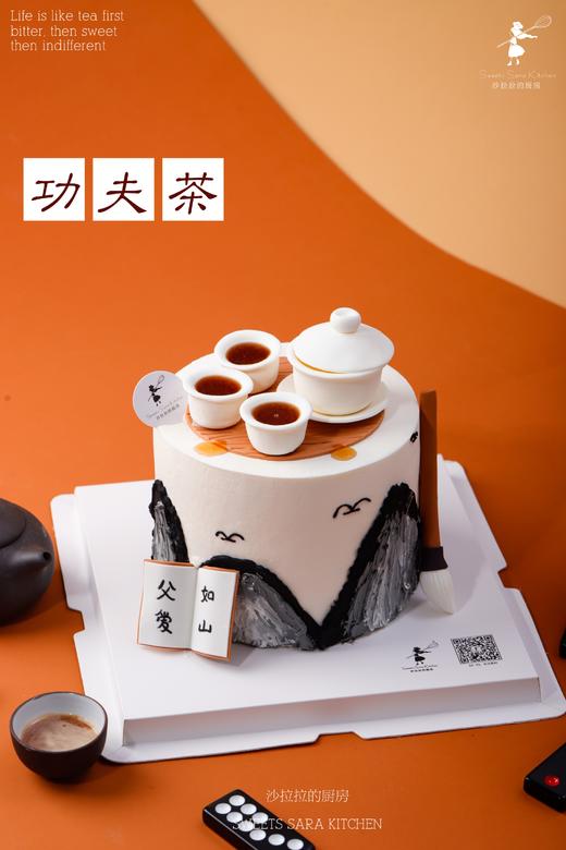 功夫茶 商品图2