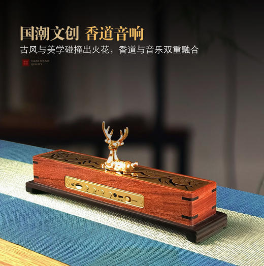 福禄°香道音乐套装 商品图2