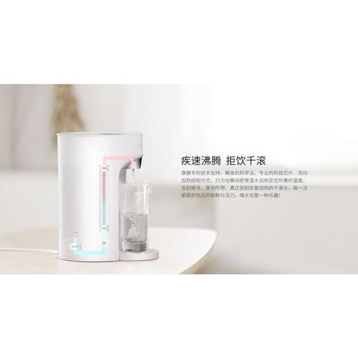 华为智选 AH-001 智能即热饮水吧 商品图9