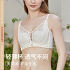 【第二件 0 元｜ 满2件 5 折】(B/C通杯单件）【秀黛】浅月云花芒果杯文胸L5110025T【门店同款】 商品缩略图0