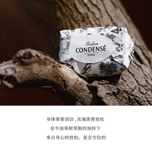 珂蒂丝法国寻香系列持久香氛手工香氛皂 商品图2
