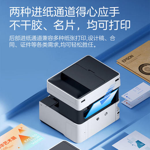 爱普生（EPSON）L6468 A4彩色商用打印机 墨仓式数码多功能一体机 复印/打印/扫描（上门安装） 商品图2