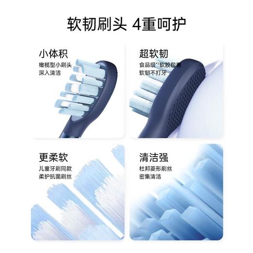 华为智选 智能牙刷 3POCKET 悦享款 商品图4
