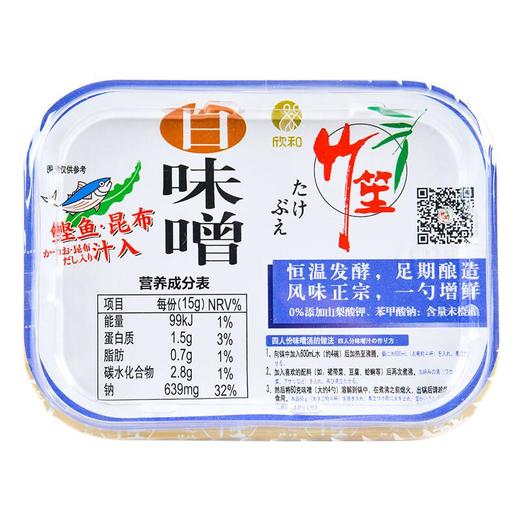 竹笙鲣鱼昆布白味噌300g/盒 商品图3