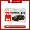 多美卡NO.228578仿真车#94-09（初回） 商品缩略图0