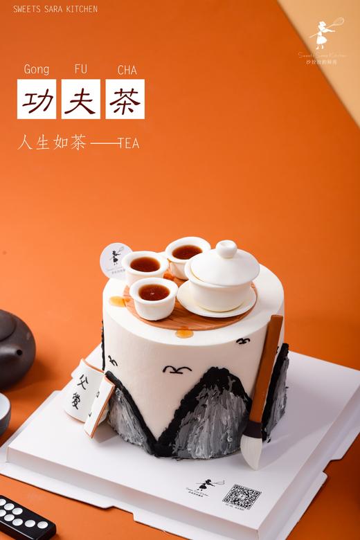 功夫茶 商品图5