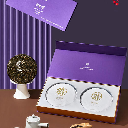 【自营】露华春茶叶礼盒  共丰年礼盒双饼357g*2  送长辈客户送礼 商品图1