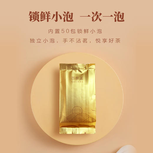 花果香有机红茶50泡*3.3g=165g/套  花香果香 特级嫩芽  暖心红茶 商品图3