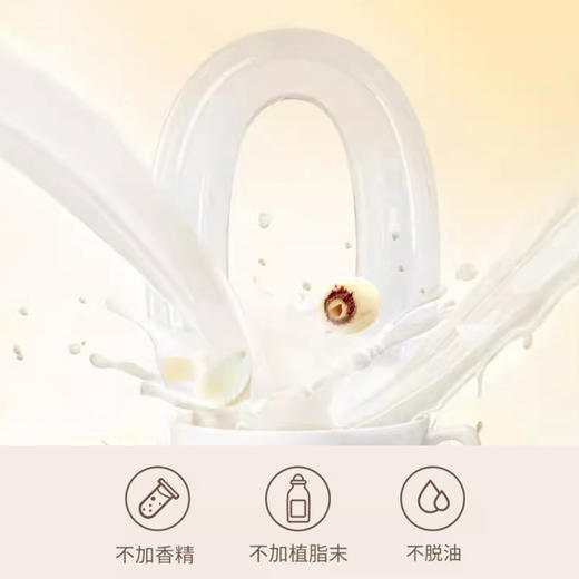 【逆袭冷白皮！杏仁七白饮】 杏仁七白饮胶原蛋白，自然谷物甄选原料，浓郁清甜 口感醇厚细腻，独立便携包装，营养冲调早餐代餐粉Y 商品图3