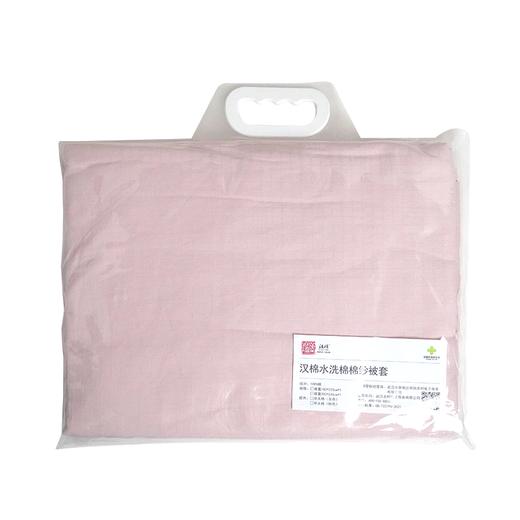 【武汉】汉棉水洗棉棉纱华夫格被套1-8*2-2m/2-0*2-3m 商品图0