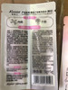 10袋 蔻斯汀双仓洗发水（樱花） 商品缩略图3