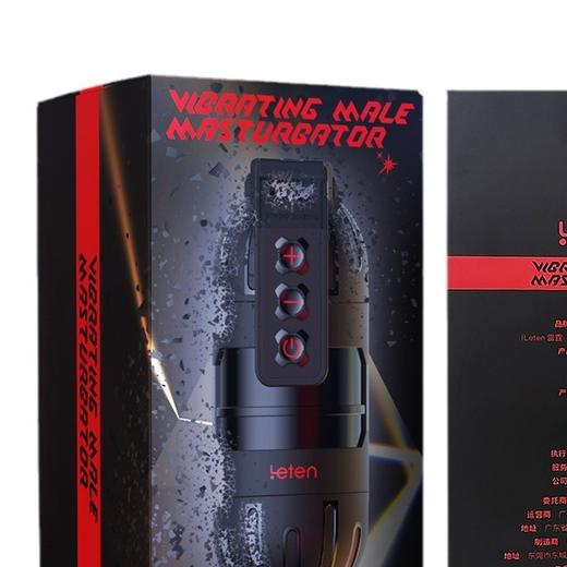 leten雷霆暴风 手雷app互动爆震飞机杯男用自慰器男性玩具 商品图4