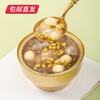 姚朵朵 绿豆莲子银耳羹 260g*6碗【包邮直发】 商品缩略图1