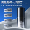 【左颜右色旗舰店】净爽洁面剃须棒 20g 商品缩略图0