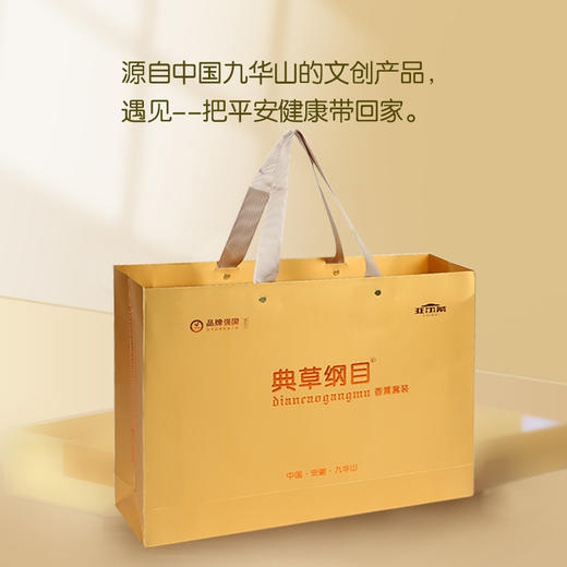 【华中】典草纲目3瓶蜡烛+1盒香+1套工具 商品图3