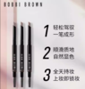 *BOBBI BROWN芭比波朗流云造型眉笔 商品缩略图0