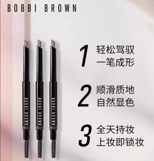 *BOBBI BROWN芭比波朗流云造型眉笔 商品图0