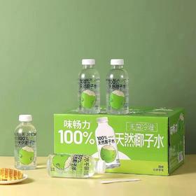 味畅力 天然椰子水 500ml*15瓶