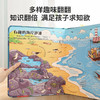 揭秘翻翻书系列 揭秘海洋 3-6岁儿童启蒙认知趣味百科全书幼儿早教亲子互动科普动漫绘本精装玩具书(青葫芦) 商品缩略图2