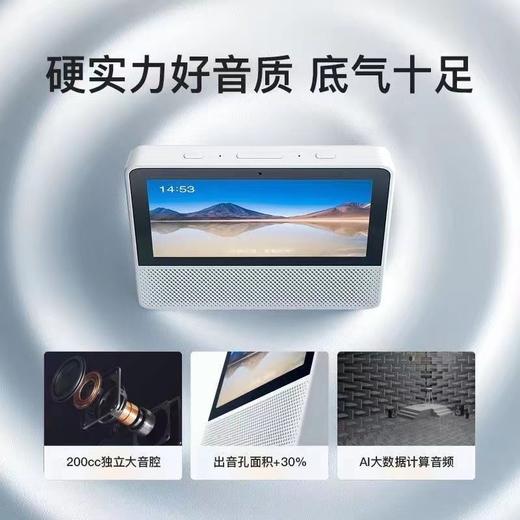 小度智能屏 8C 商品图4