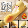 【女用器具】谜姬 逗豆龙 震动棒加热恒温吮吸女用器具成人性爱自慰玩具 商品缩略图2