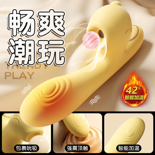 【女用器具】谜姬 逗豆龙 震动棒加热恒温吮吸女用器具成人性爱自慰玩具 商品图2