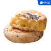 【停售】板栗饼|常温保存 商品缩略图0