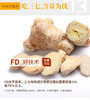 【优选】云南白药豹七冻干三七粉2g*7袋/盒*10盒 商品缩略图3