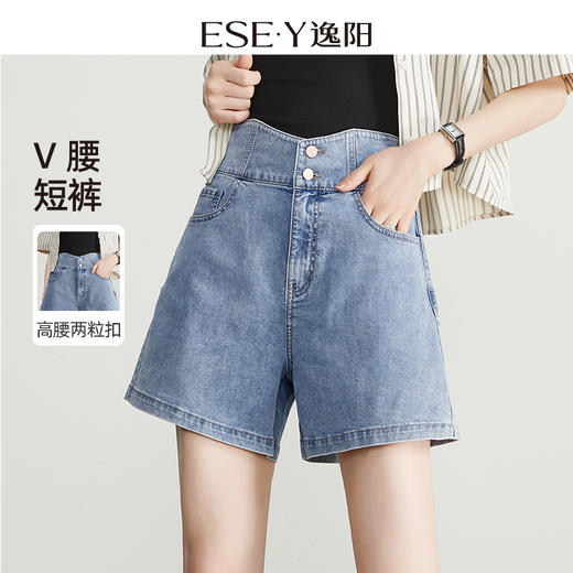 逸阳V字高腰a字牛仔短裤女夏季2024款显瘦小个子裤子0188 商品图1