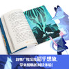 白狐迪拉（套装6册） 商品缩略图2